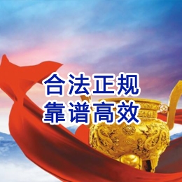 美姑讨账公司